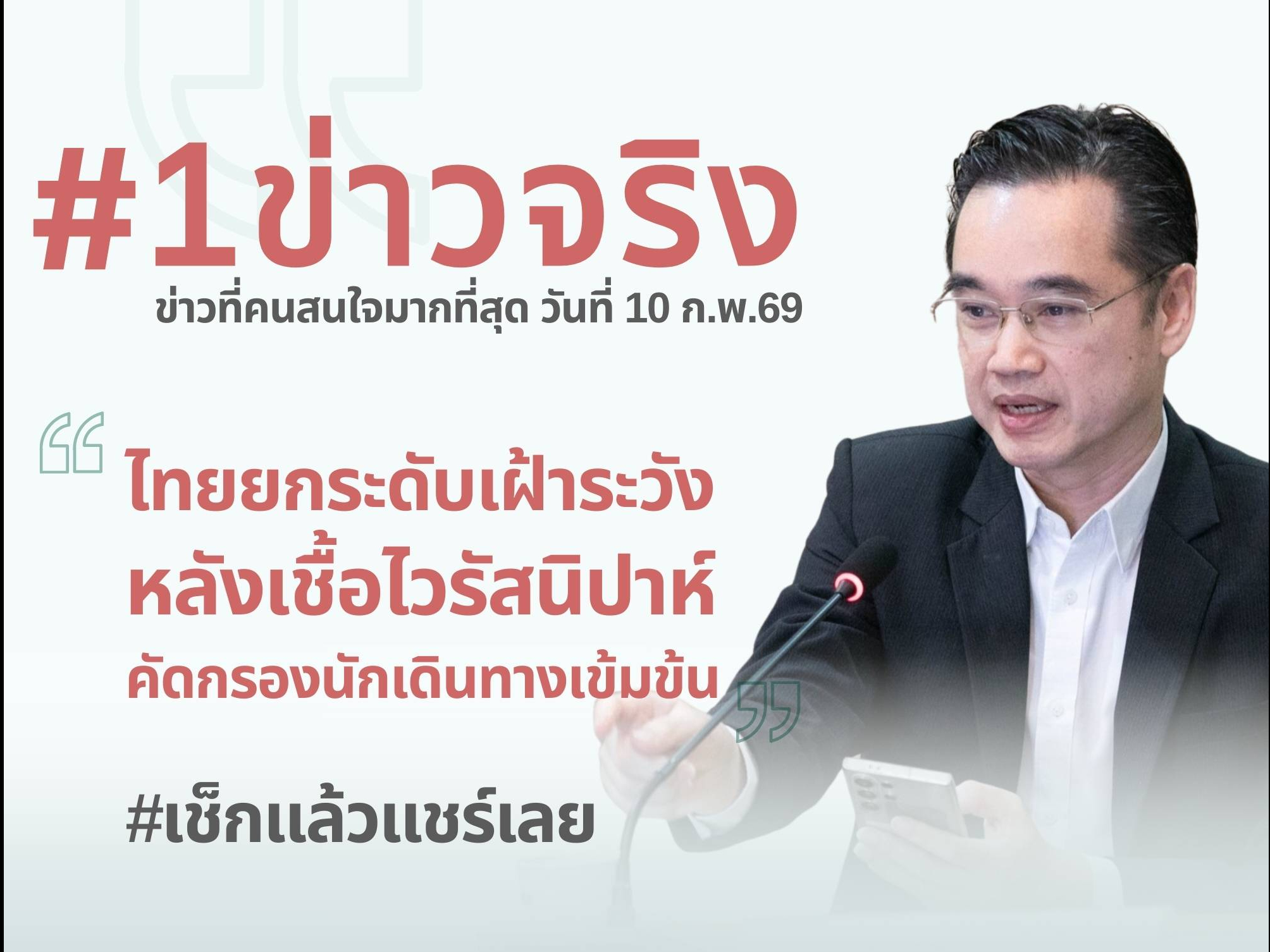 รูปภาพหน้าปก 00d0f85c-2bcb-423c-ad8d-aa425a7e3814