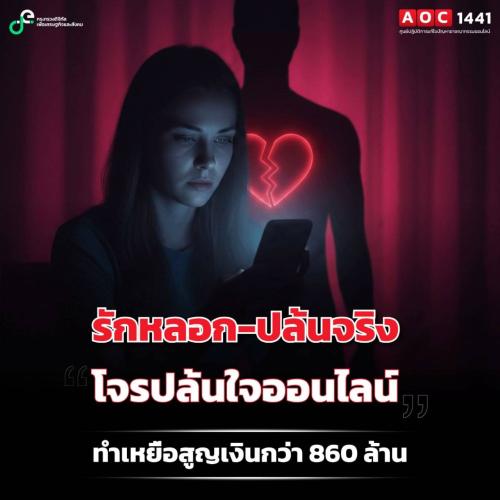 รูปภาพหน้าปก 00a621cc-a709-479a-9af8-29fb89253a5e