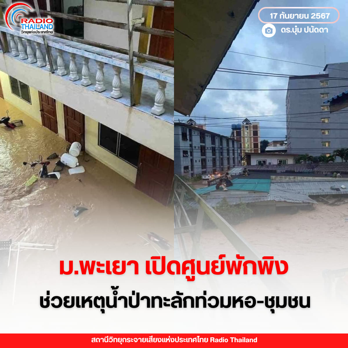 รูปภาพหน้าปก 7e07ca43-a952-471b-a7ee-de7d6c46c36a