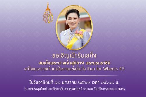 รูปภาพหน้าปก cfa29522-9970-47ad-8d7c-d897435906f8