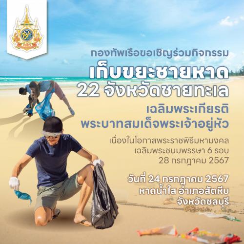 รูปภาพหน้าปก d90ac52b-3906-466f-b4aa-dbfea61f48a0