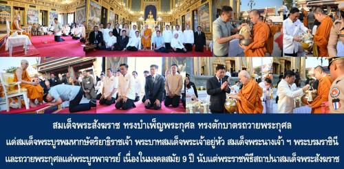 รูปภาพหน้าปก caf36895-a026-4821-9d84-3aad9c95d2ff