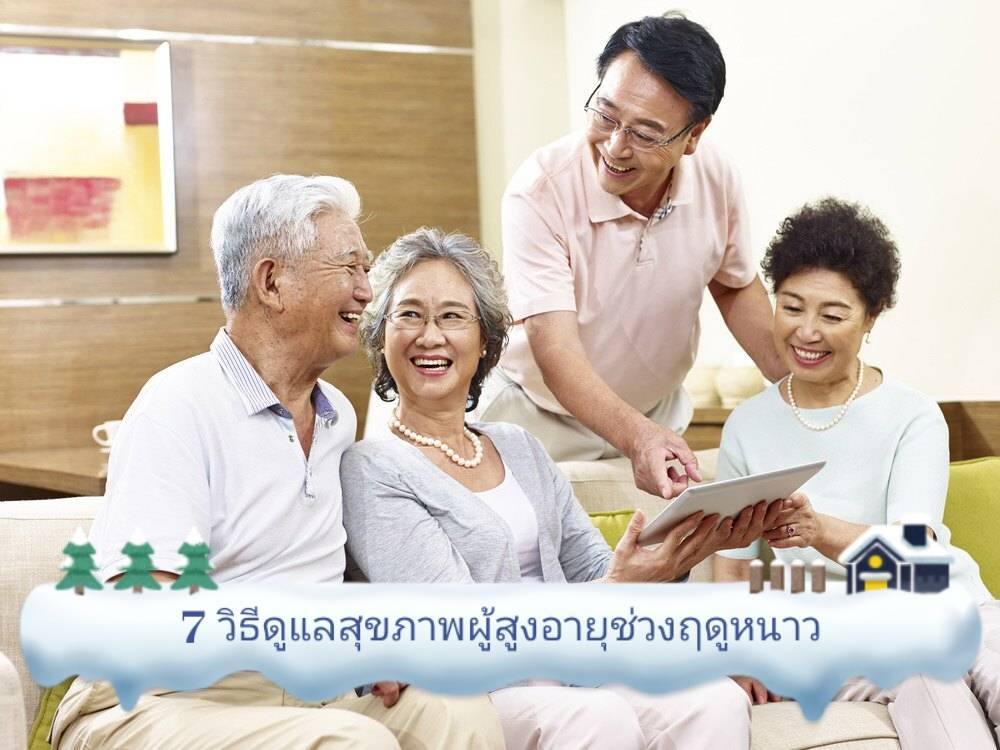 รูปภาพหน้าปก 1b19d343-15c6-4e39-8482-745906b26a4a