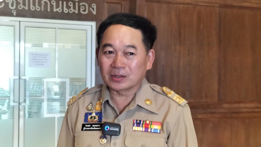 รูปภาพหน้าปก 72ab3b08-f751-498e-b4ba-5e131b14d9e8