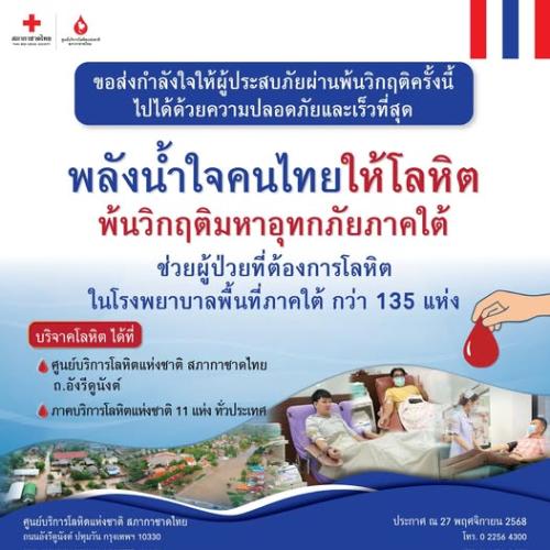 รูปภาพหน้าปก 3f3cb636-2b02-41c2-9f13-326fde86b1ba