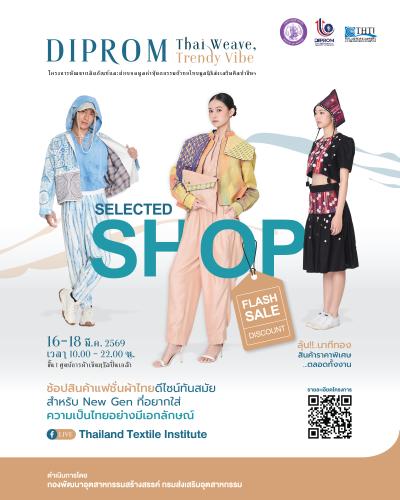 รูปภาพหน้าปก 30cb244f-ba0c-4734-bb2c-eacfad554ad7