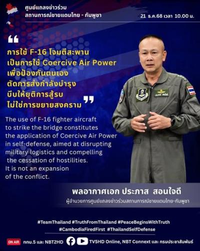 รูปภาพหน้าปก 9b048e99-2778-4c6b-8488-d86680bc7652