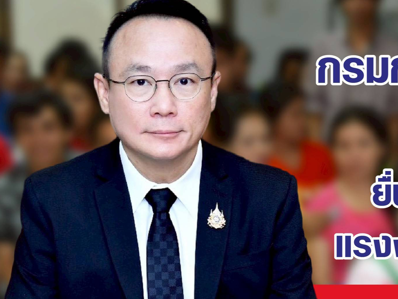 รูปภาพหน้าปก e3913388-3180-49d4-9dd9-76fe0aae779c