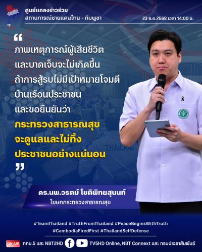 รูปภาพหน้าปก 9d8400f6-a071-4761-a8a5-7ee0c69f574d