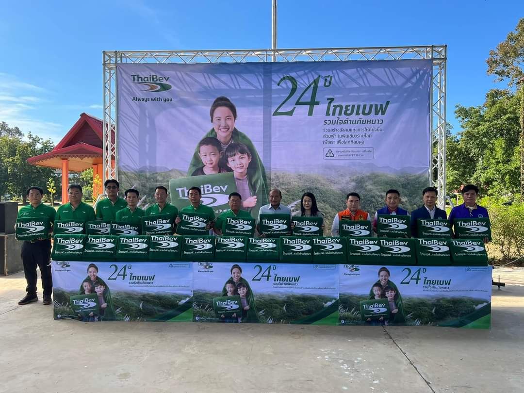 รูปภาพหน้าปก c8632634-9ad2-4024-8641-9c298eba4342