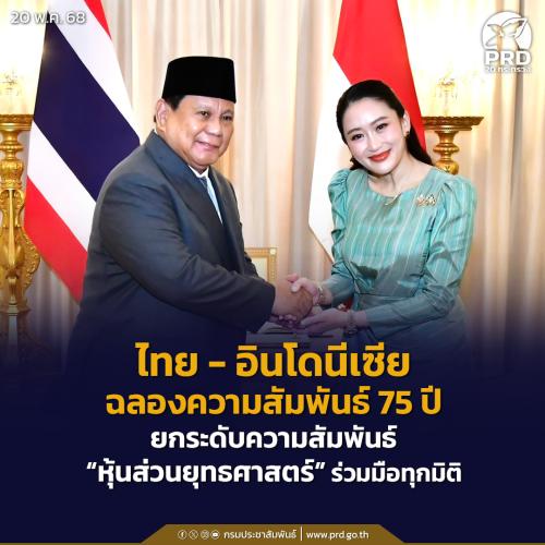 รูปภาพหน้าปก 4f5d9a50-db02-434e-be28-39726608f092