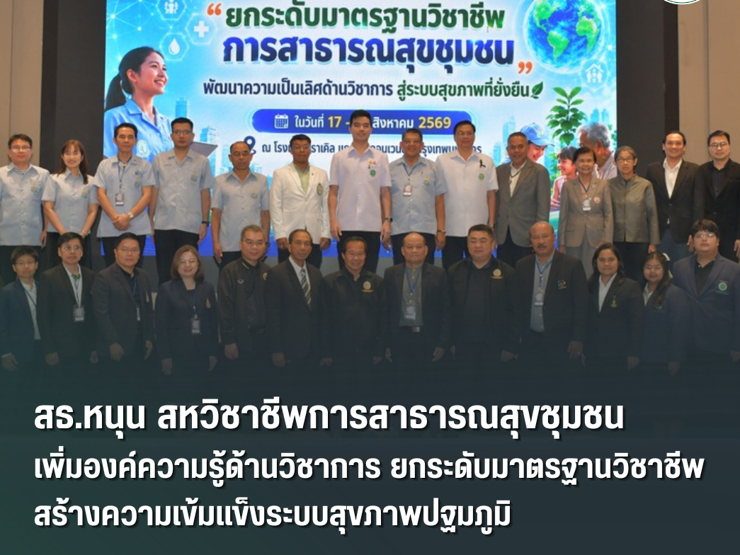 รูปภาพหน้าปก b2a87ebb-d7b3-4f76-a810-2e2547adacc7