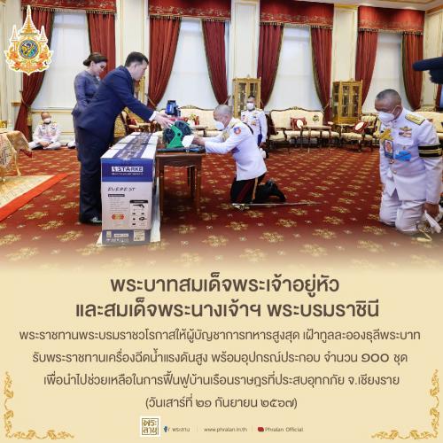 รูปภาพหน้าปก 272f6047-48ac-4abf-8230-9c1561735d06