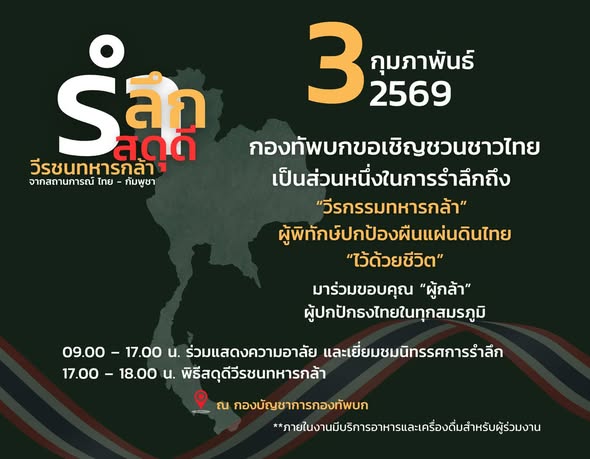 รูปภาพหน้าปก 04f50911-7c3f-43c0-8f03-a44dbc080b10