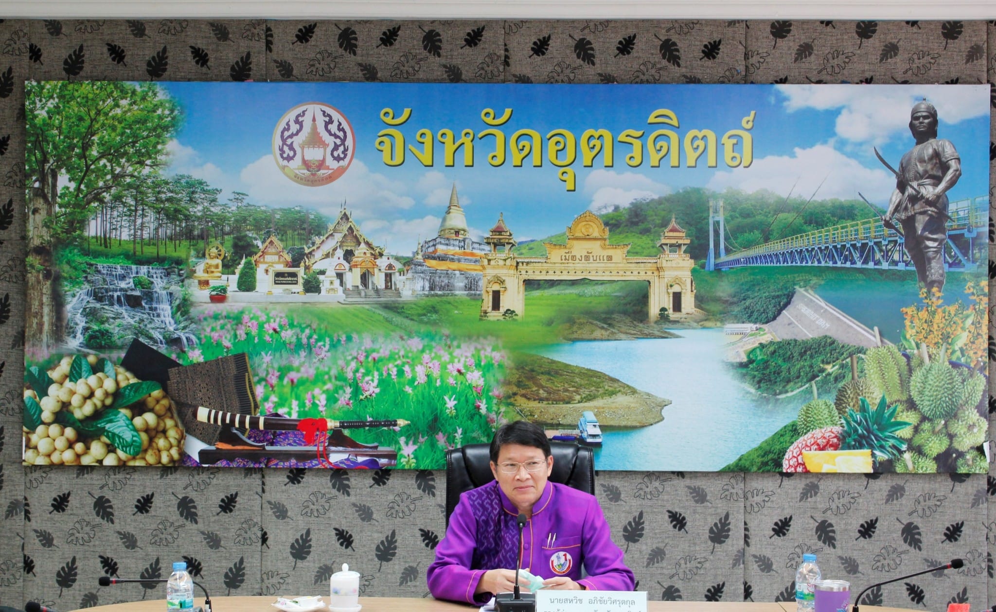 รูปภาพหน้าปก be5102a8-d9fa-4436-b0e8-886d5bab705f