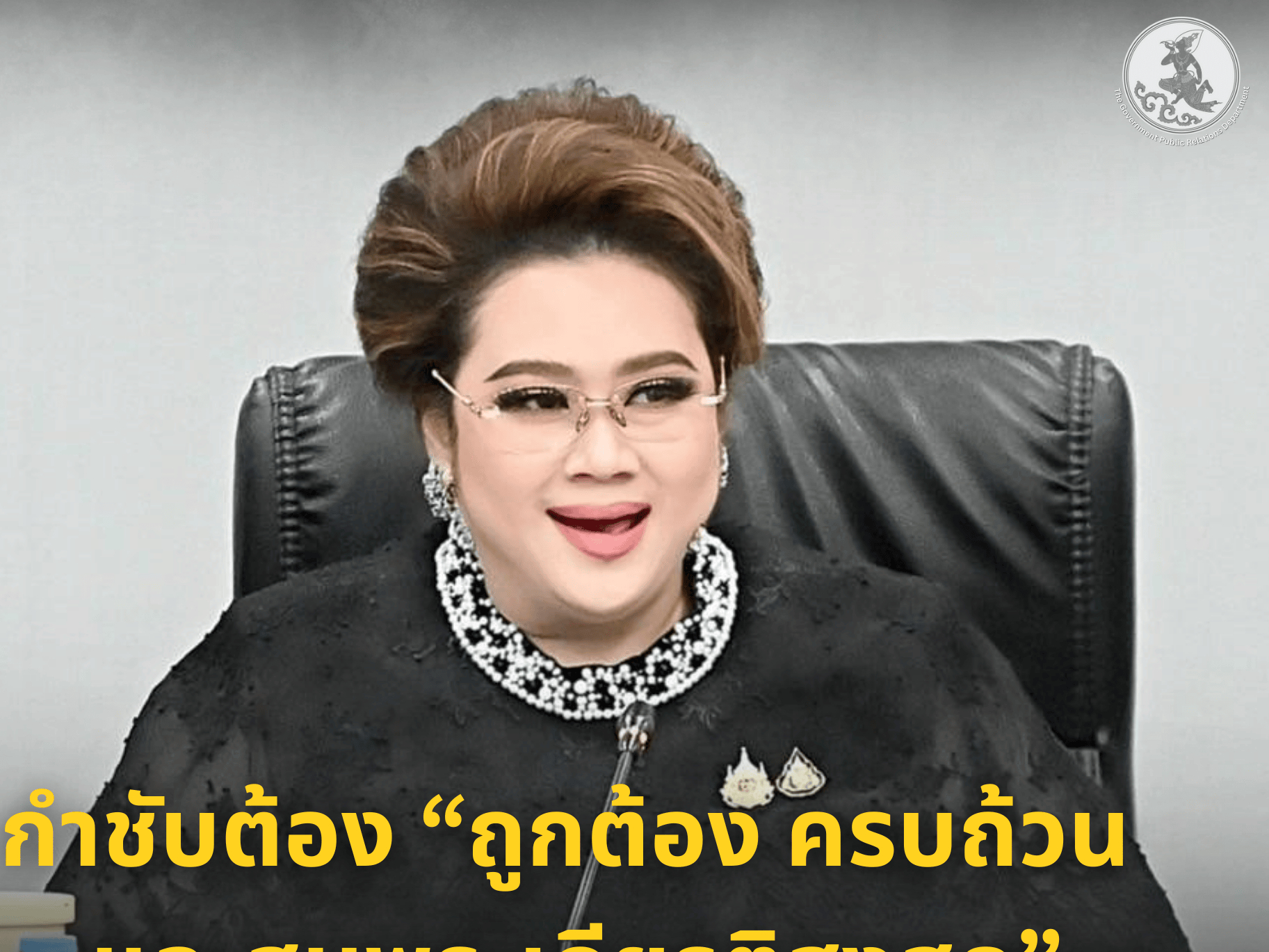 รูปภาพหน้าปก 6bfee043-2c8c-4a4b-aceb-a119402a6c2a