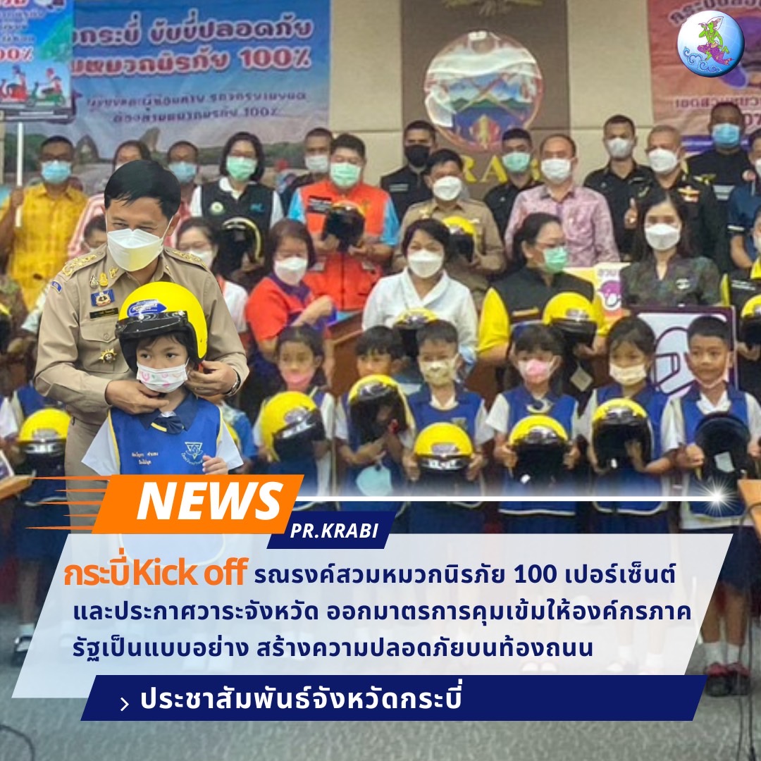 รูปภาพหน้าปก 62df0960-2e9f-474c-82d0-9fc9426b3d51