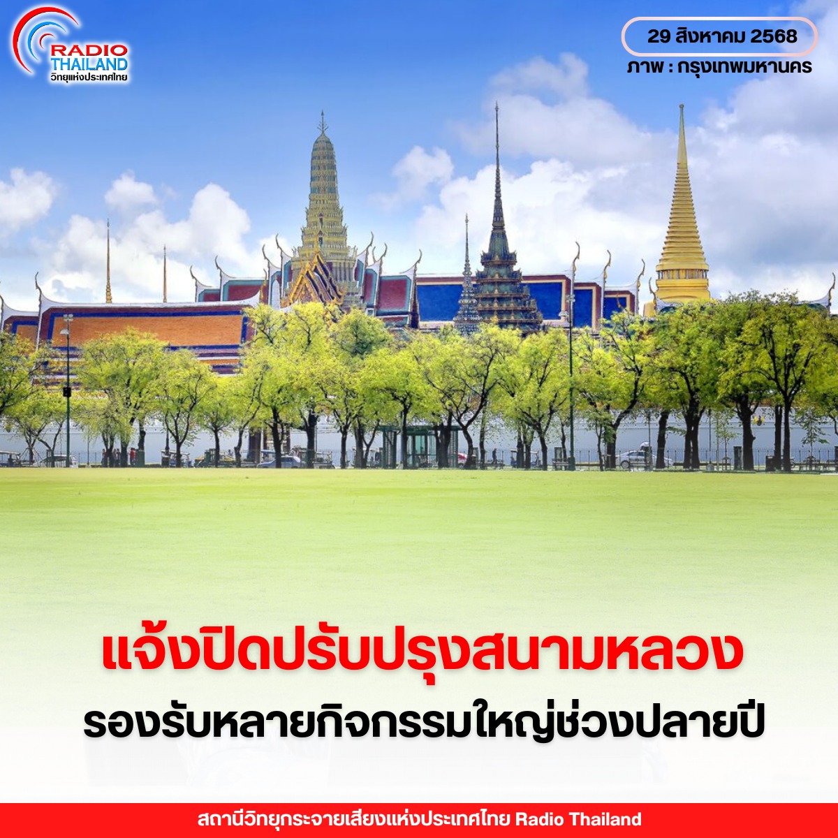 รูปภาพหน้าปก 0d6ca1e2-d631-41dc-a08b-d5eaa3fcc2c6