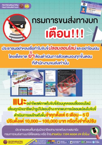 รูปภาพหน้าปก b055c40a-f3c1-4384-ab3f-42afe390fe59