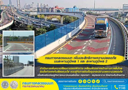 รูปภาพหน้าปก 92d314fe-b308-4bef-b286-eb6fb4f9429c