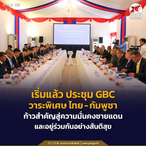 รูปภาพหน้าปก 6eb90b2e-4e92-4748-8a68-7b3c2310fae0