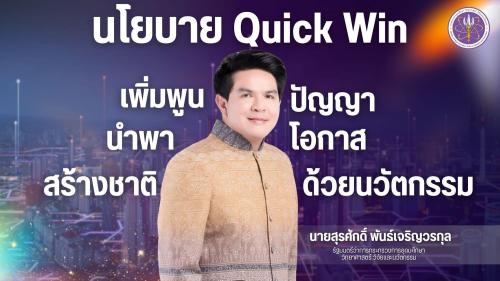 รูปภาพหน้าปก 0fff3681-5dd1-4f14-9525-c5c8a61e9b37