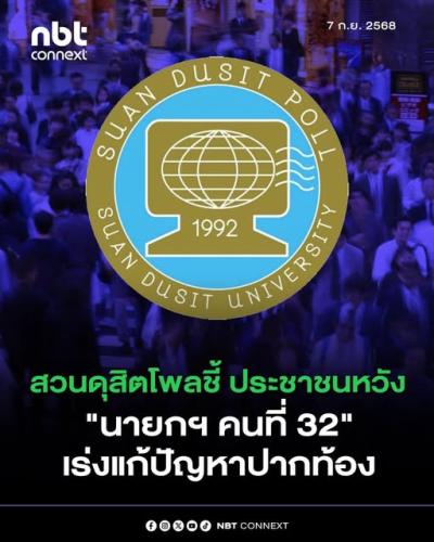รูปภาพหน้าปก 9d778f17-8b46-4a2e-bda9-7c29329a4a59