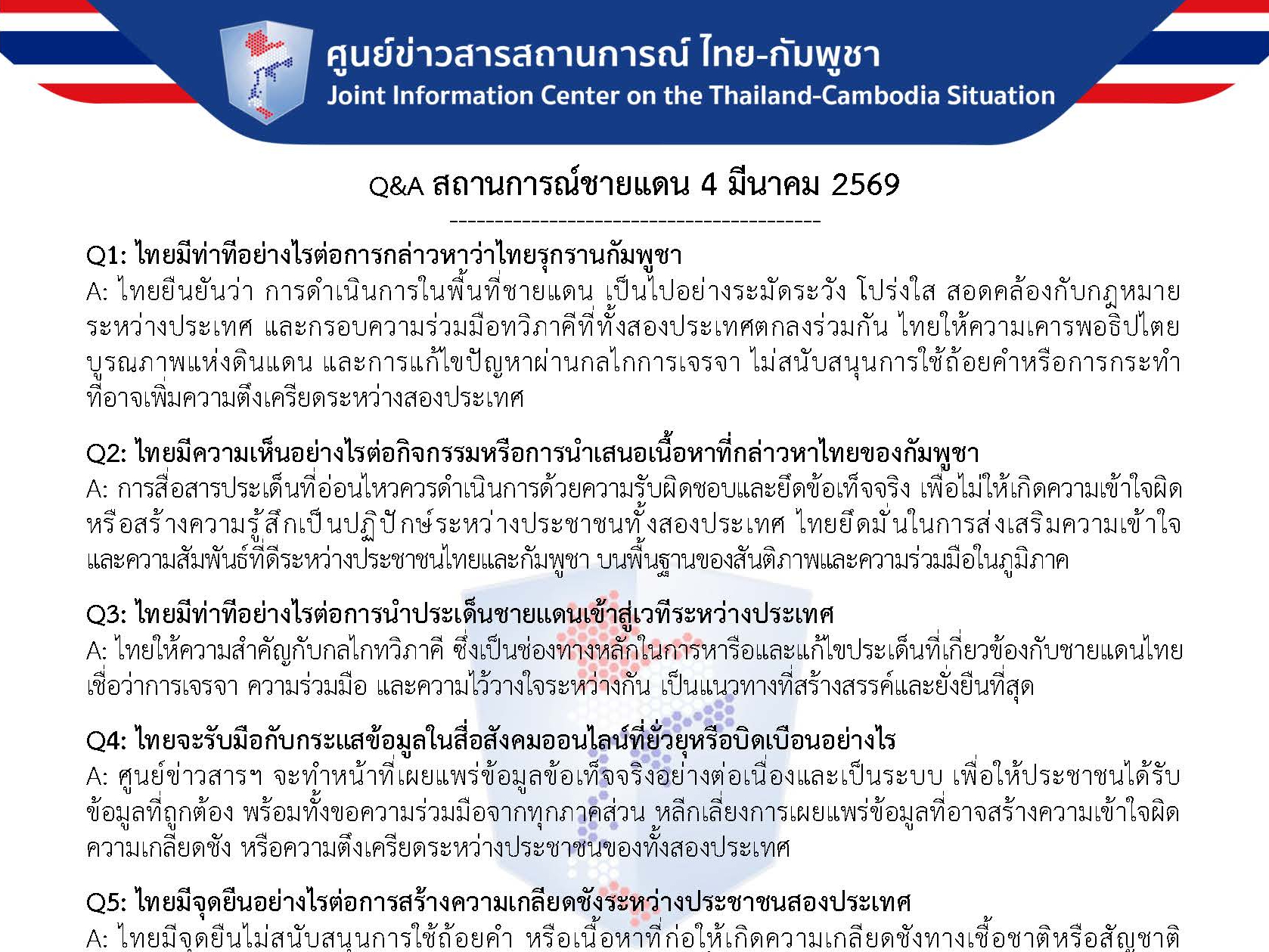 รูปภาพหน้าปก c10dfd27-3afc-4079-b84c-383c140cd8ef