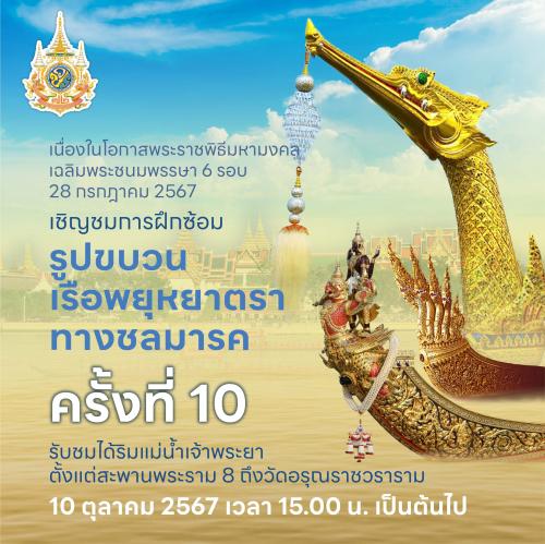 รูปภาพหน้าปก c57b8e94-f0d1-4211-be3c-41f850e77fa5