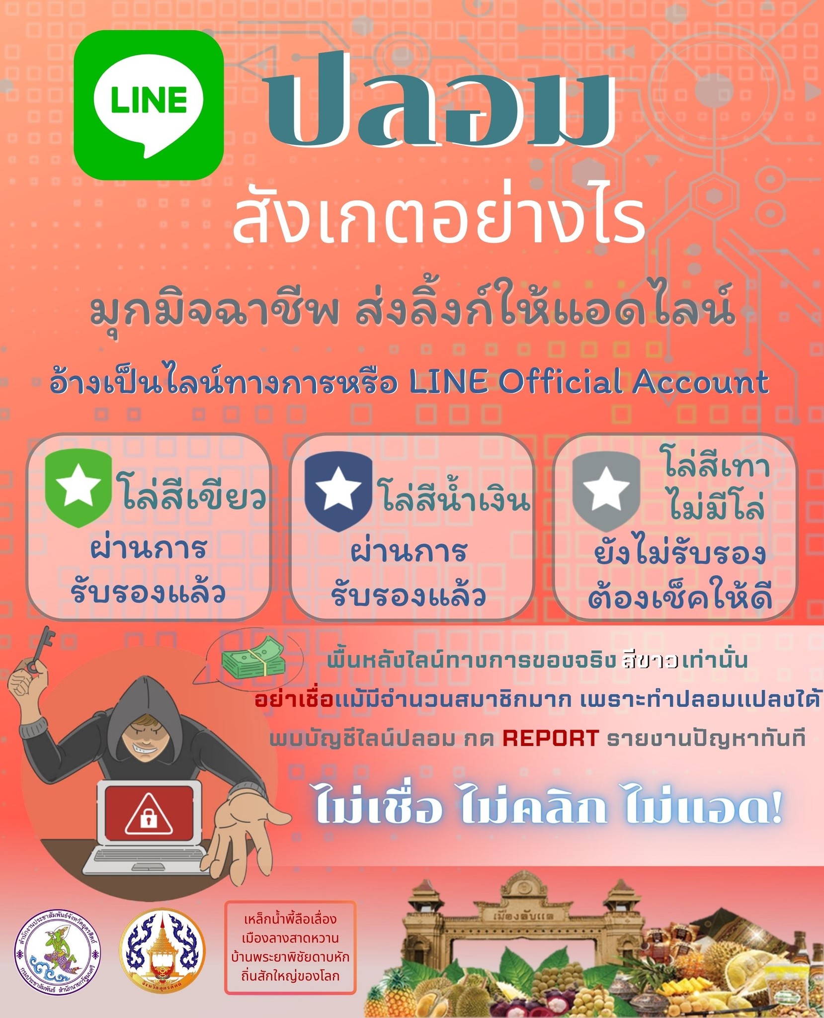 รูปภาพหน้าปก 039ba803-6a22-4f92-a29e-820c8db2e3a4
