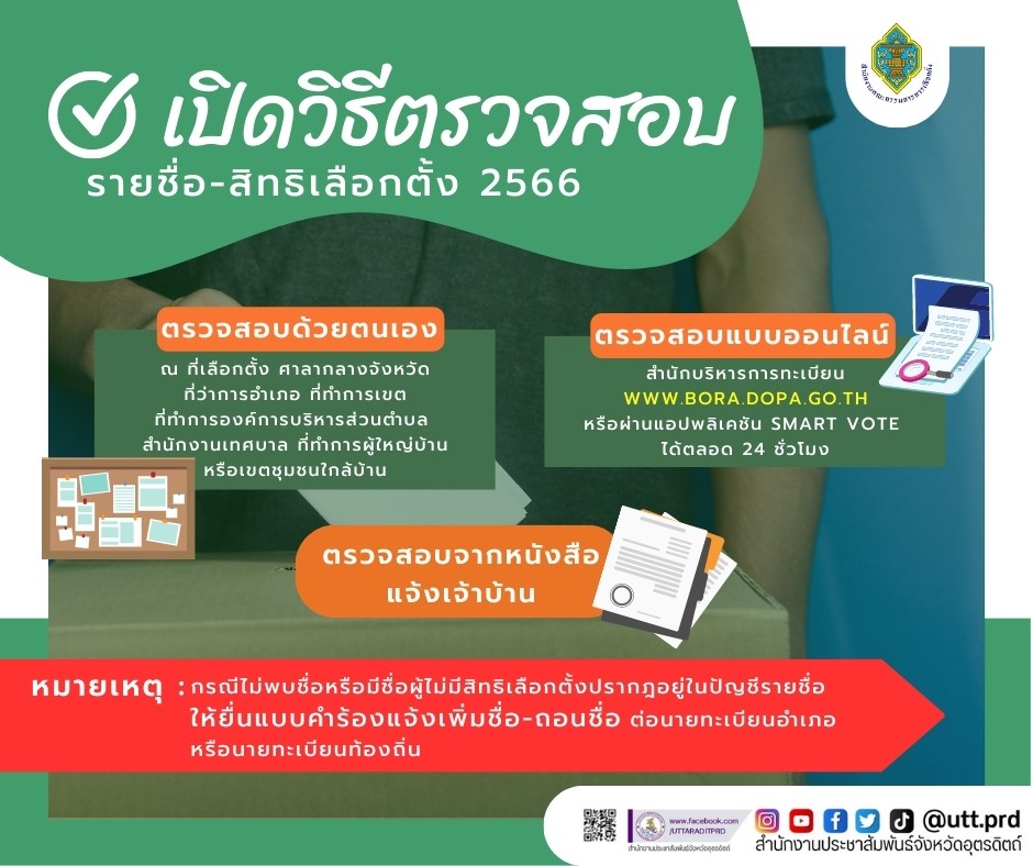 รูปภาพหน้าปก 8fdd1bef-1cd1-4f3f-af0d-182d7138b28b