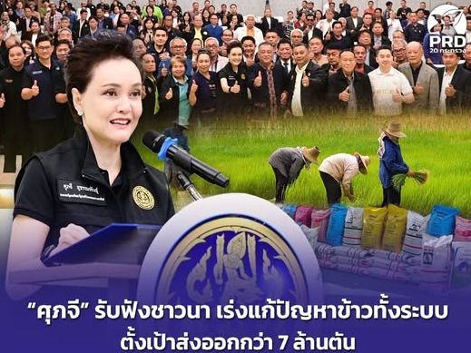 รูปภาพหน้าปก 2c612d89-35fd-4682-921d-8bb30c0190ab
