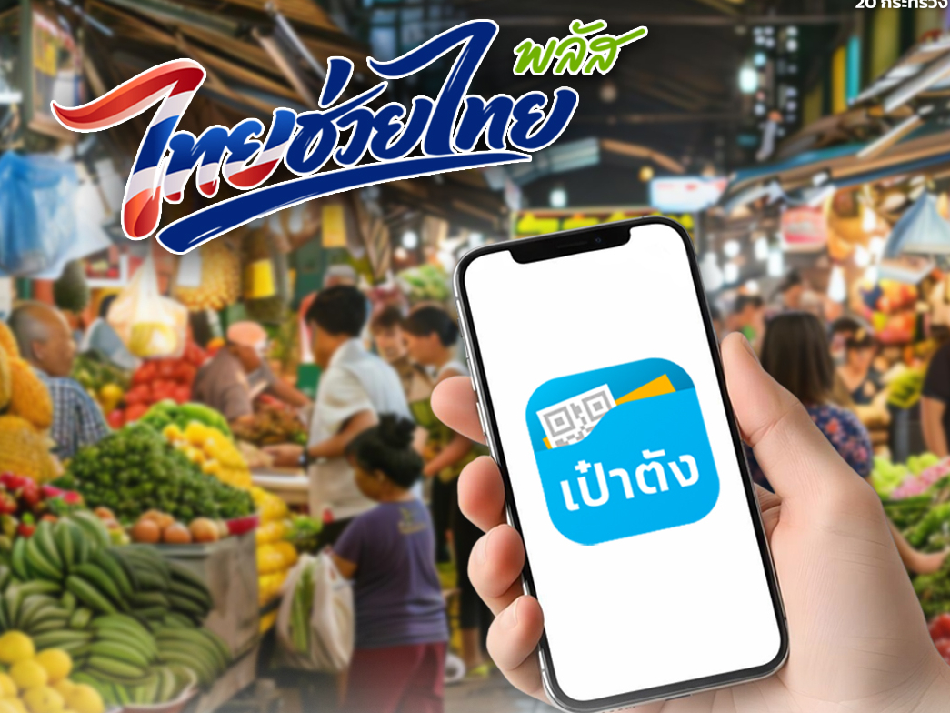 รูปภาพหน้าปก bf781f30-3663-45df-8af0-e3c1bb286a45