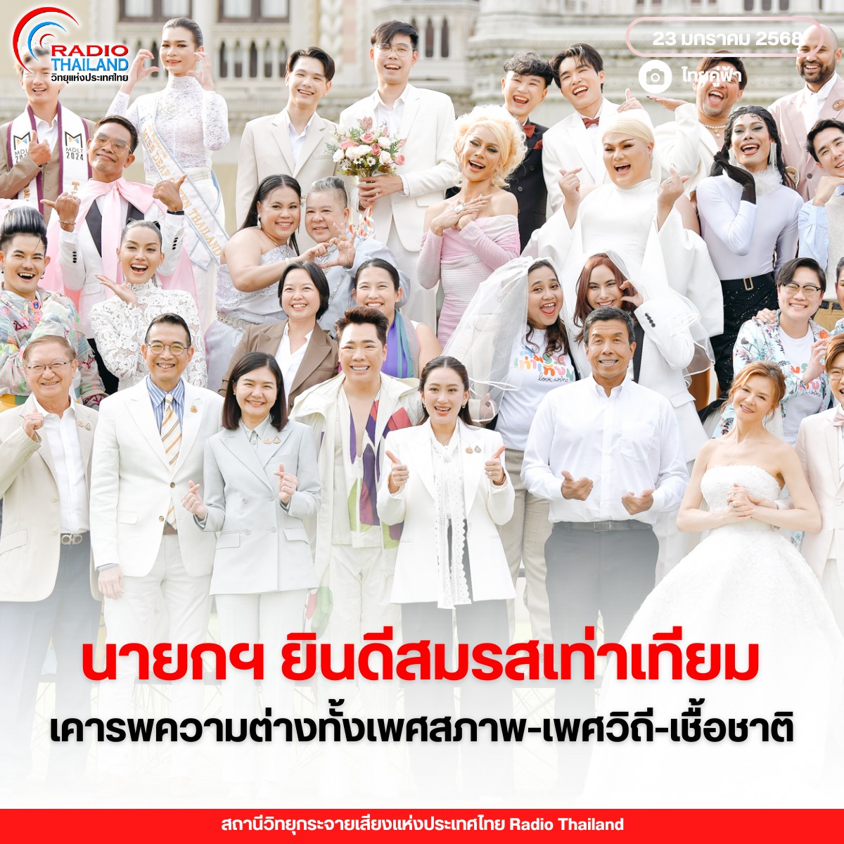 รูปภาพหน้าปก f7723e91-14f6-40b7-bcf0-e6cbaf64d8c4