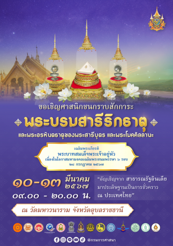 รูปภาพหน้าปก d115abea-7504-4a42-ab88-ae9c96bed733