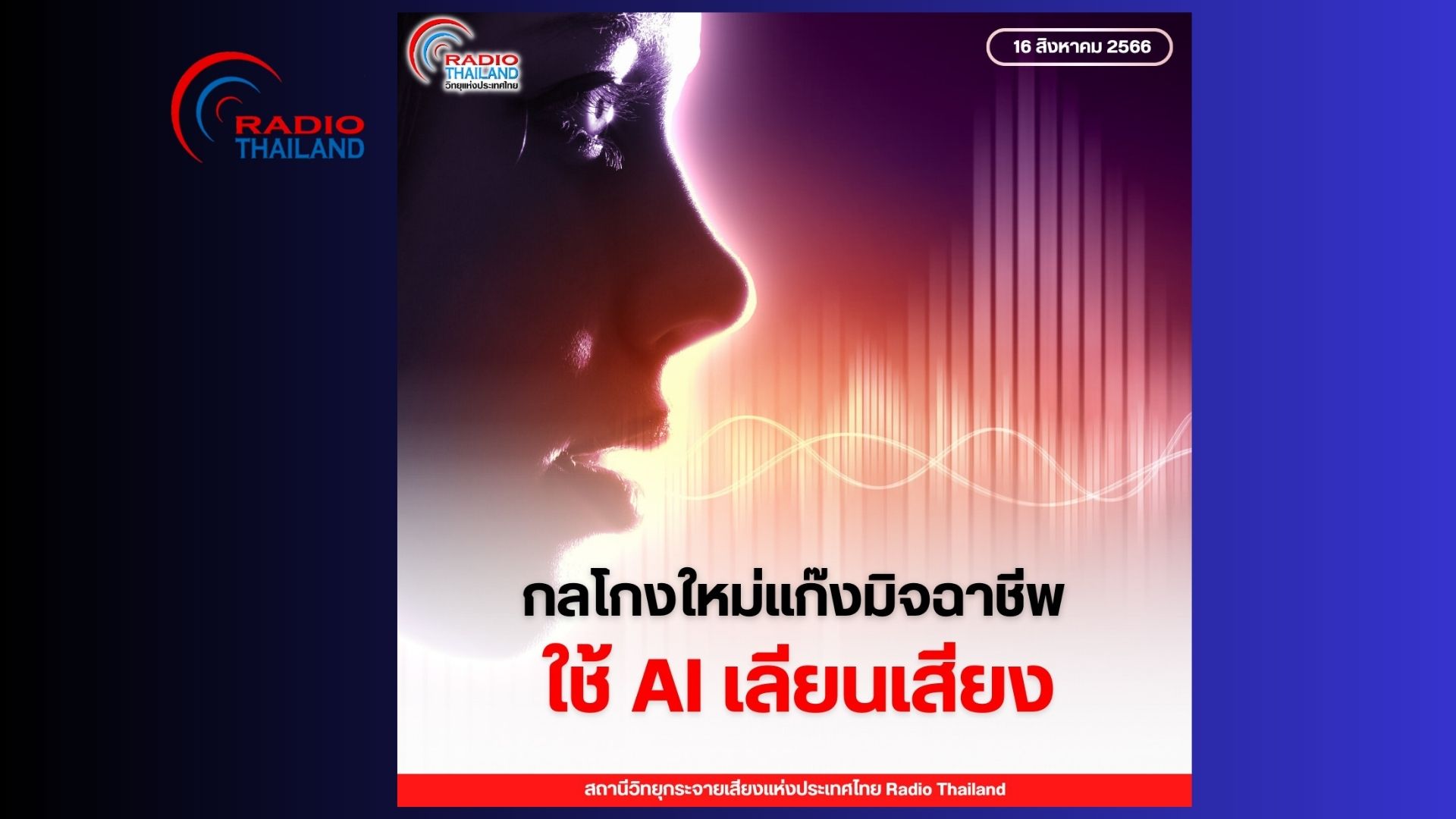 รูปภาพหน้าปก 74e31eed-c091-46fa-b86e-302e48614894