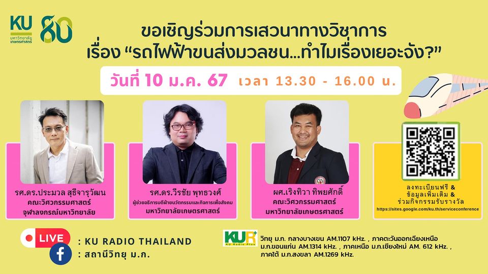 รูปภาพหน้าปก c9ff68a3-9819-414b-8608-0efabb3cb11f