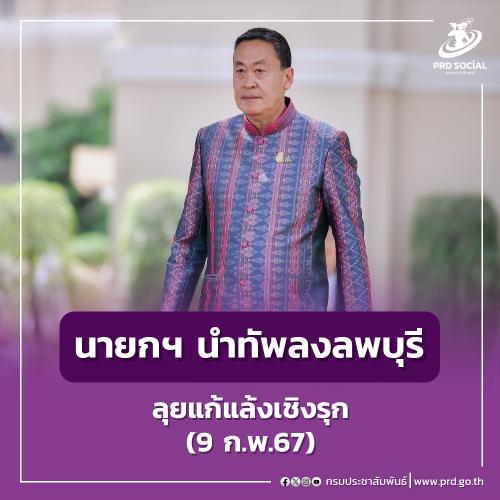 รูปภาพหน้าปก a4f40fcf-7644-4ada-a106-952084145bd6