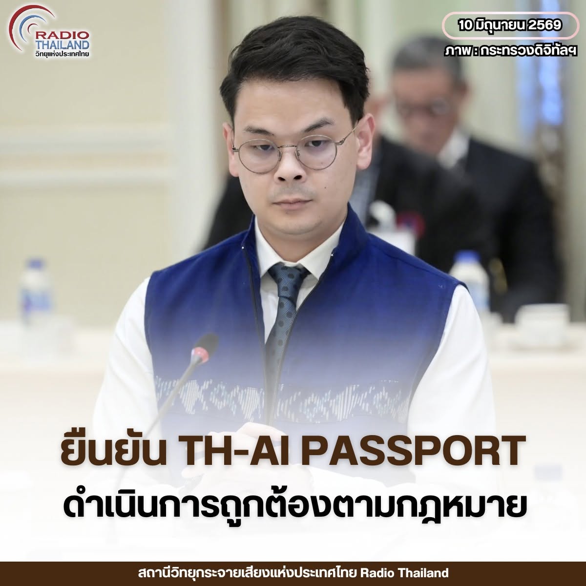รูปภาพหน้าปก c7777c8f-765f-42a6-ac81-d825b6c302e8