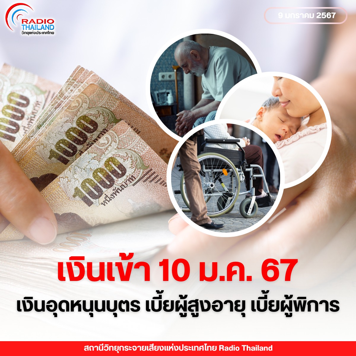 รูปภาพหน้าปก 619af446-04eb-430e-b0b2-c05421fa236a