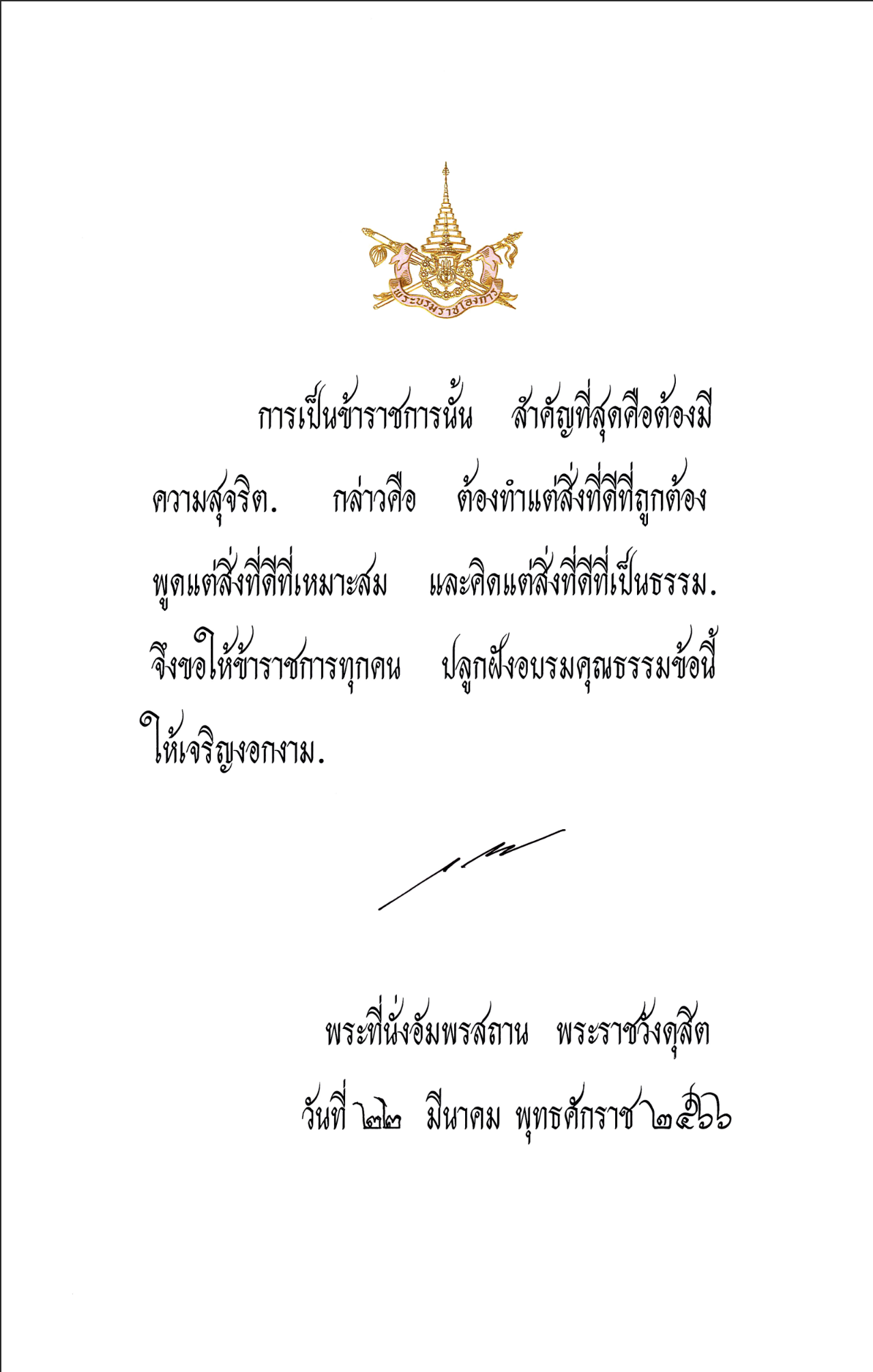 รูปภาพหน้าปก 4e668ee9-0f72-4cd2-a606-155e6cf3120a