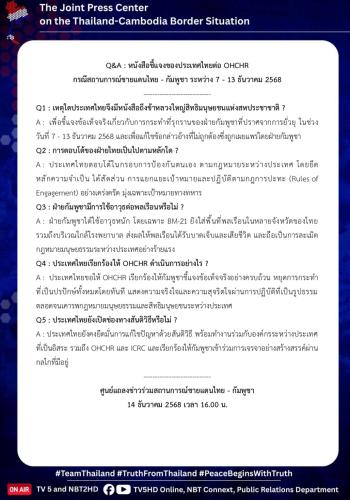 รูปภาพหน้าปก 25cb5ae9-956a-49a0-8c38-f6f6a2f53e08