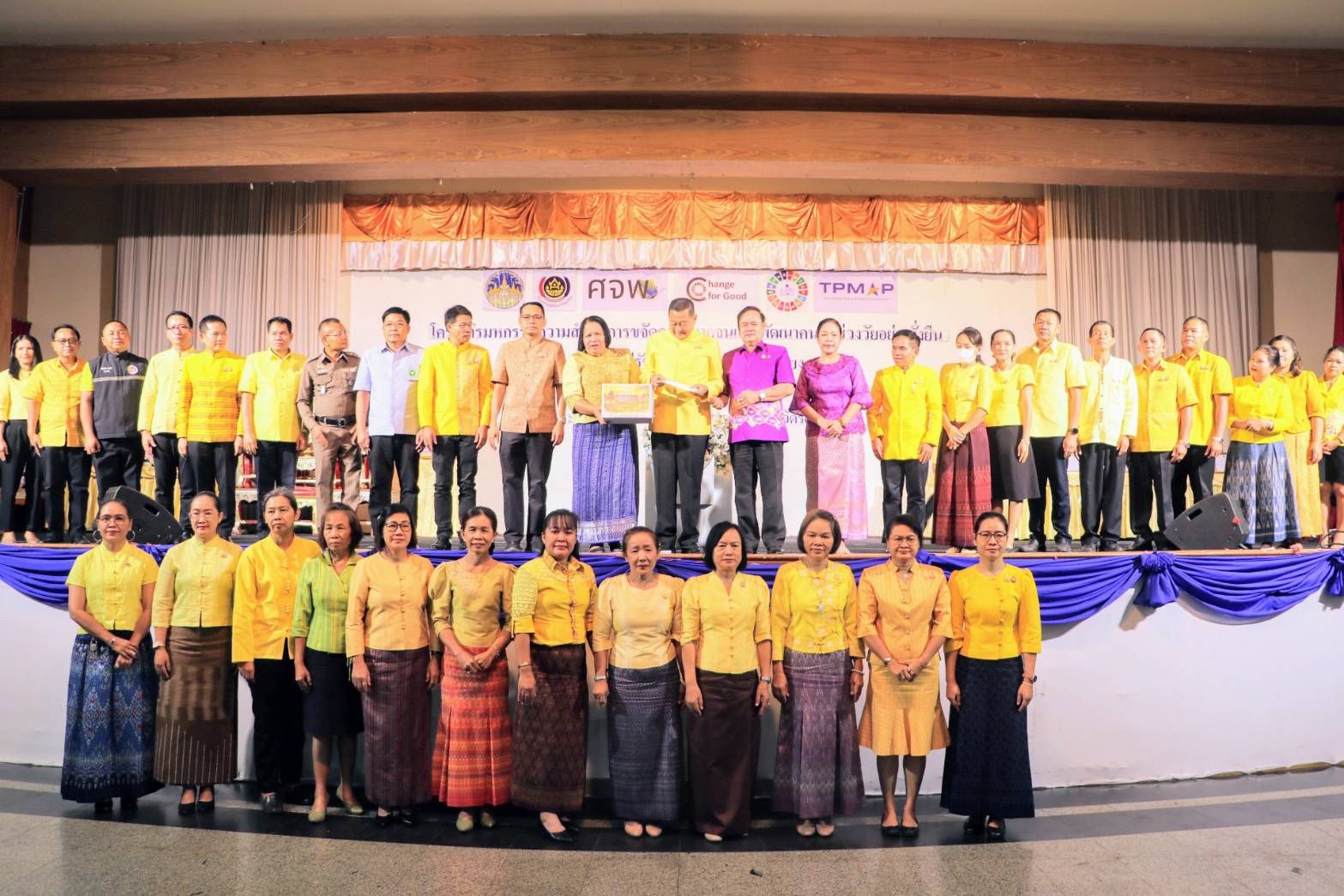 รูปภาพหน้าปก 1516dc8f-98b7-4432-aa28-711f0519ebe5