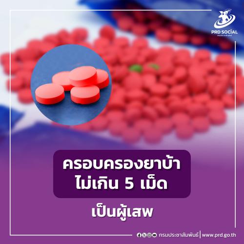 รูปภาพหน้าปก df5c2cec-3015-42cf-82b0-cb8563199f70