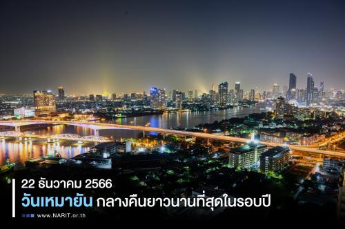 รูปภาพหน้าปก 5969b6cc-969e-47ba-b74c-9f007c326b08