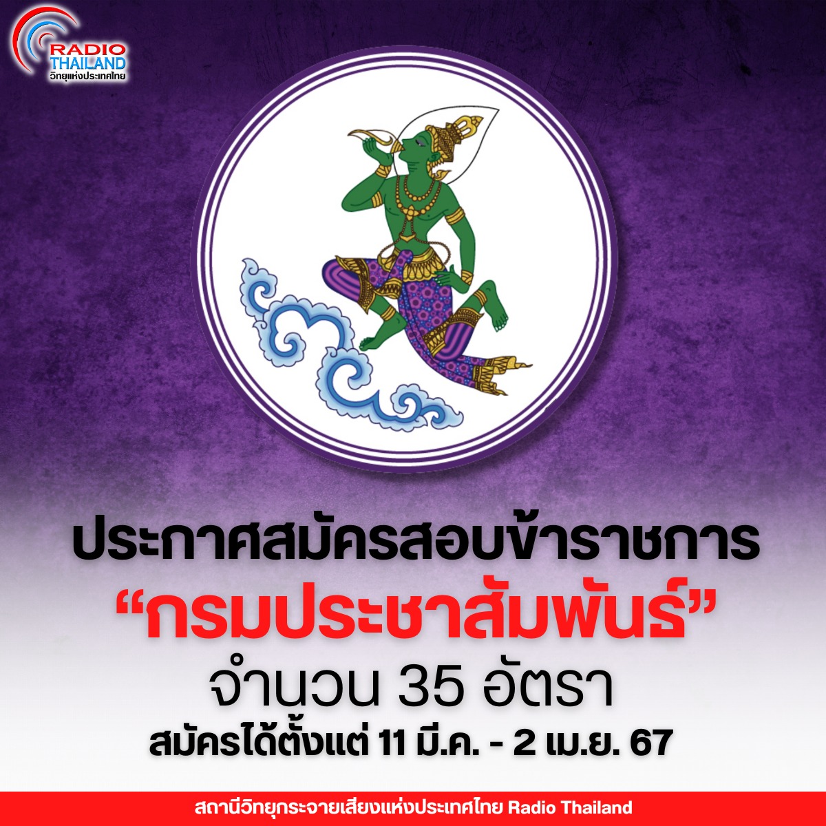 รูปภาพหน้าปก d78a6d99-02a0-4d12-a2e2-ff9b1b758c88