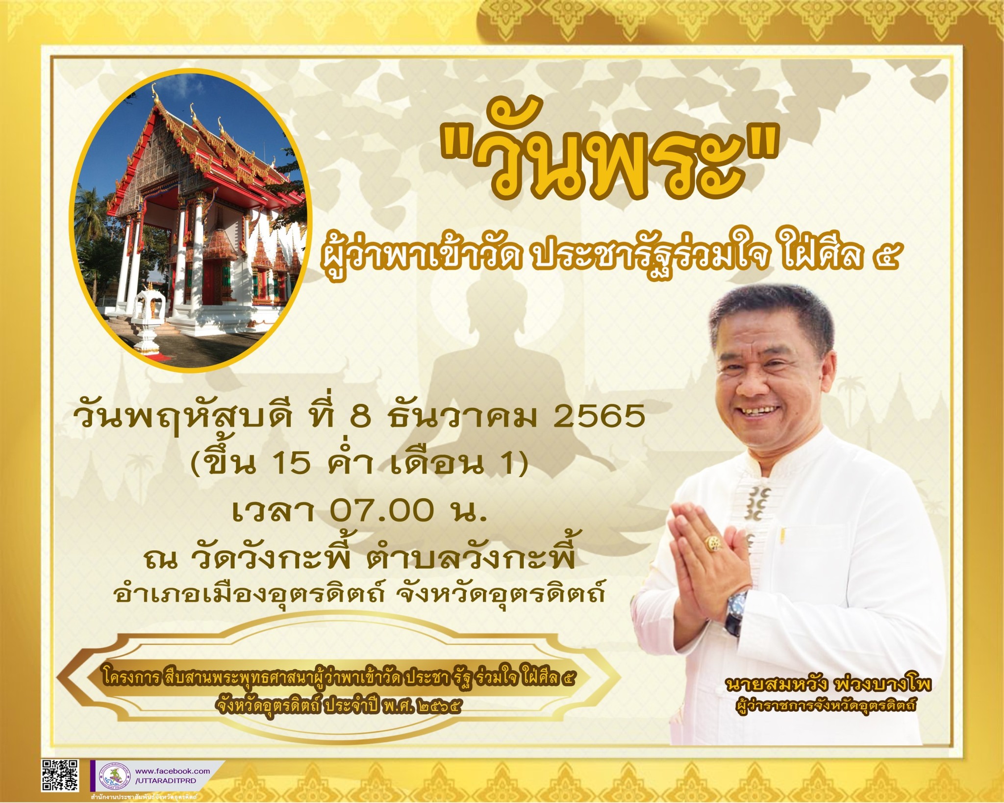 รูปภาพหน้าปก 97feeacd-2757-4142-95b4-de0d62fcd924
