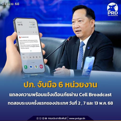 รูปภาพหน้าปก dab39a2e-52ea-423f-a01d-3ecf7f0af565