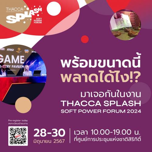 รูปภาพหน้าปก dd8ff7c3-fce9-4bf1-ae0c-c9e0d9f25b1b