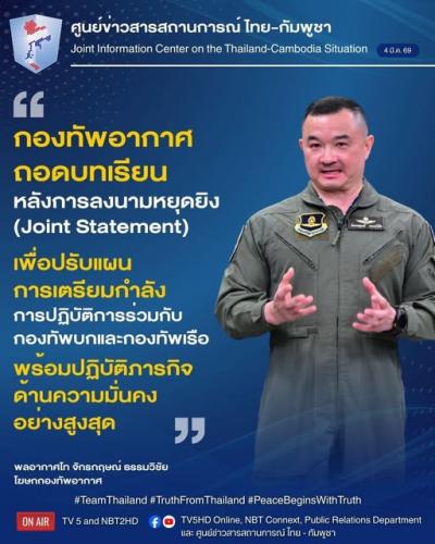 รูปภาพหน้าปก 5611f197-425e-464b-b177-8a9d254bcad2
